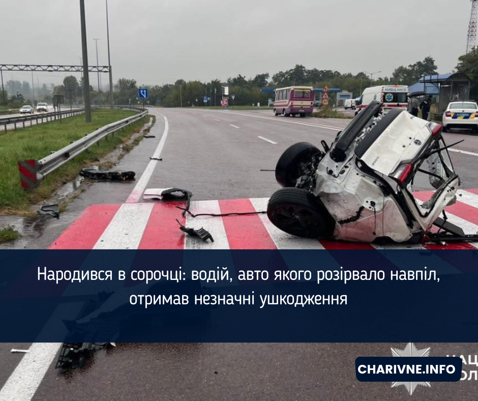 Фото ілюстративне